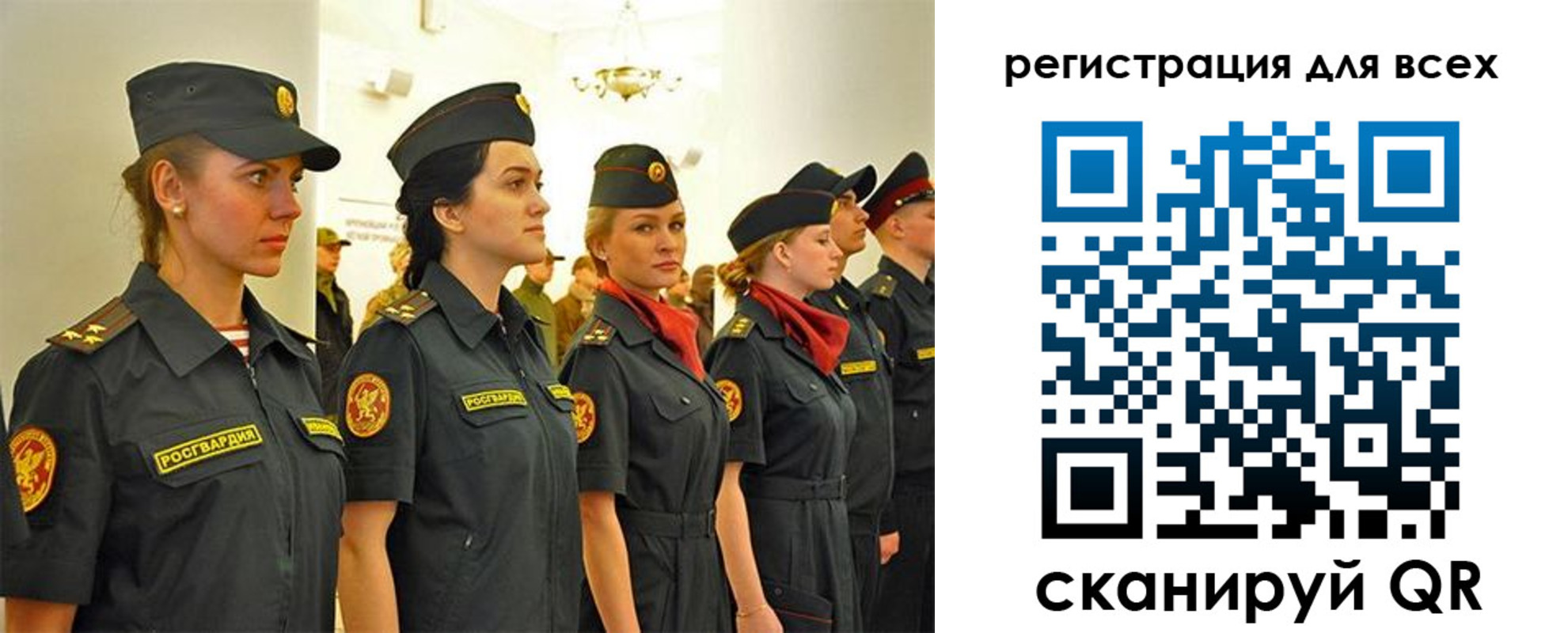 форма 3 в Бийске