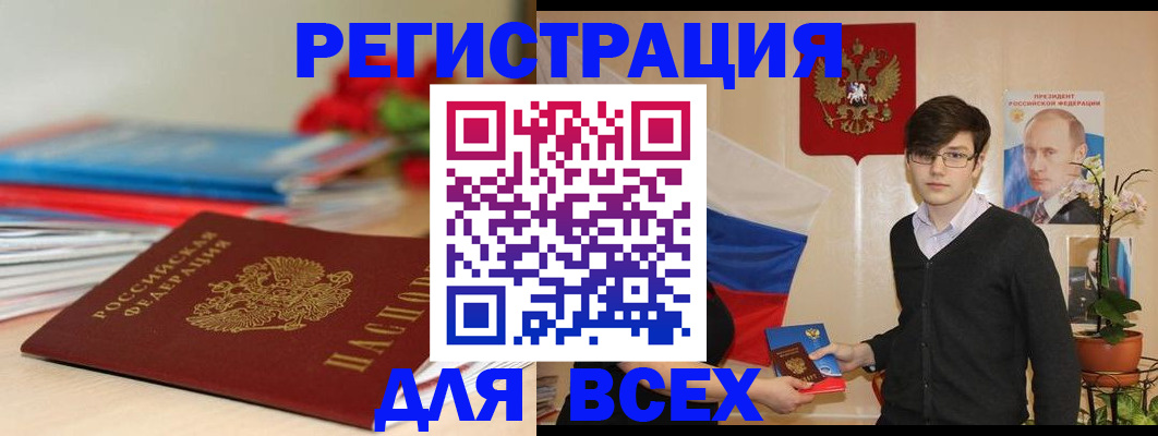 форма 3 в Бийске